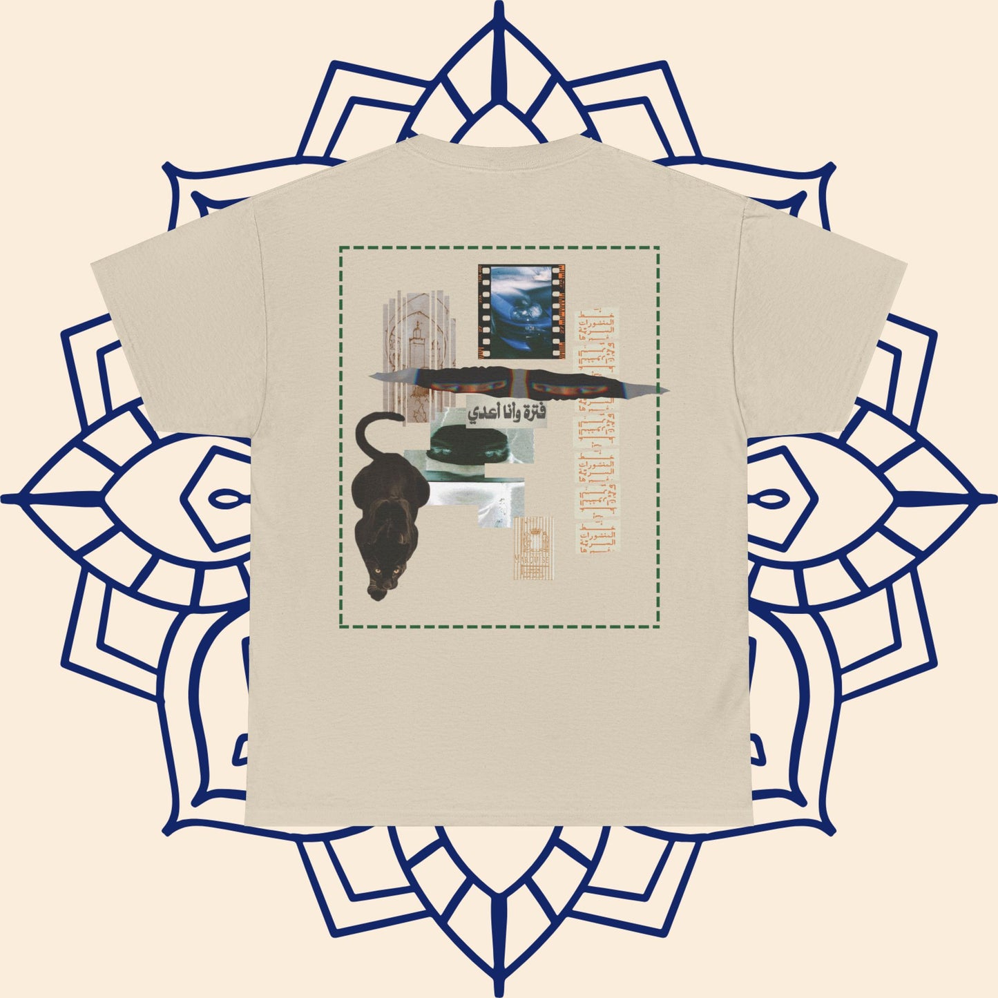 نجمة - Unisex Heavy Cotton Tee